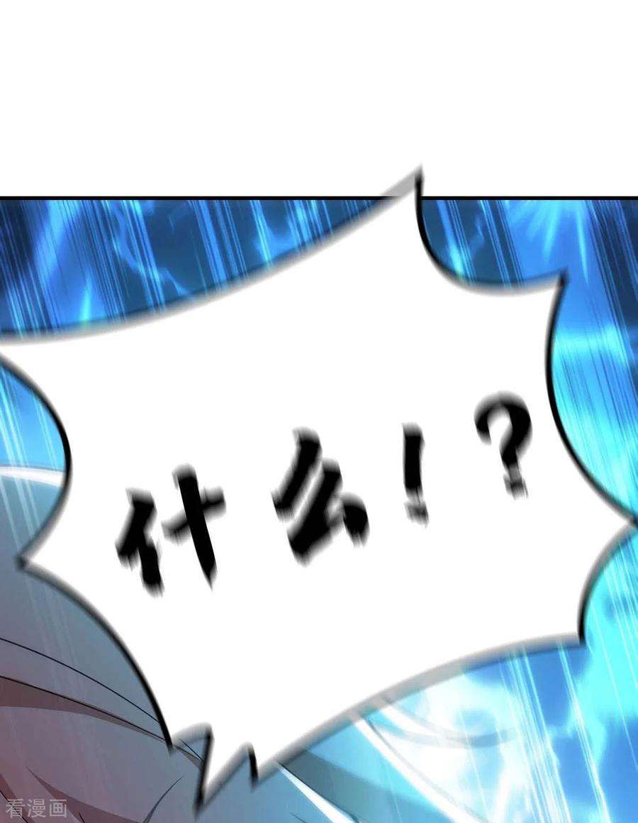萝莉师父奶我一口天下无敌1话 我叫江鱼儿