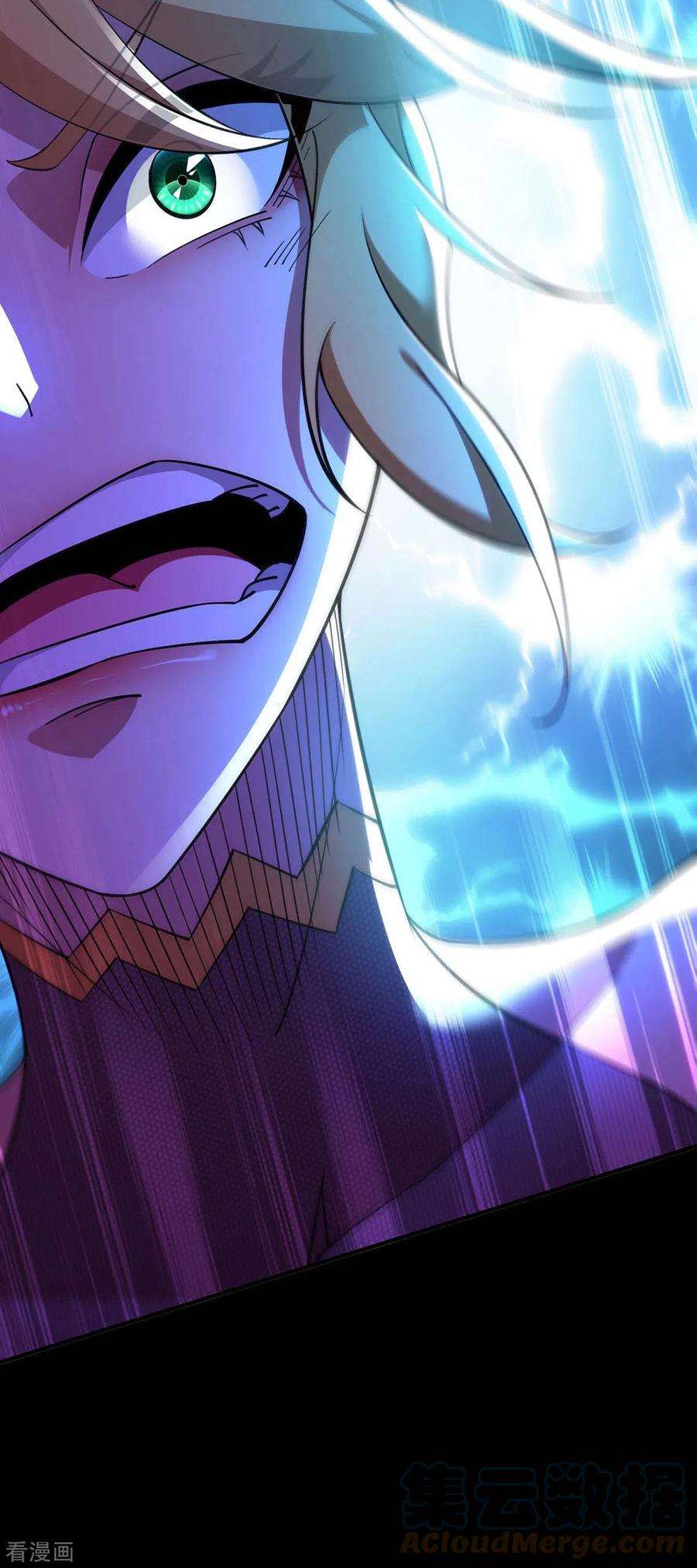 萝莉师父奶我一口天下无敌1话 我叫江鱼儿