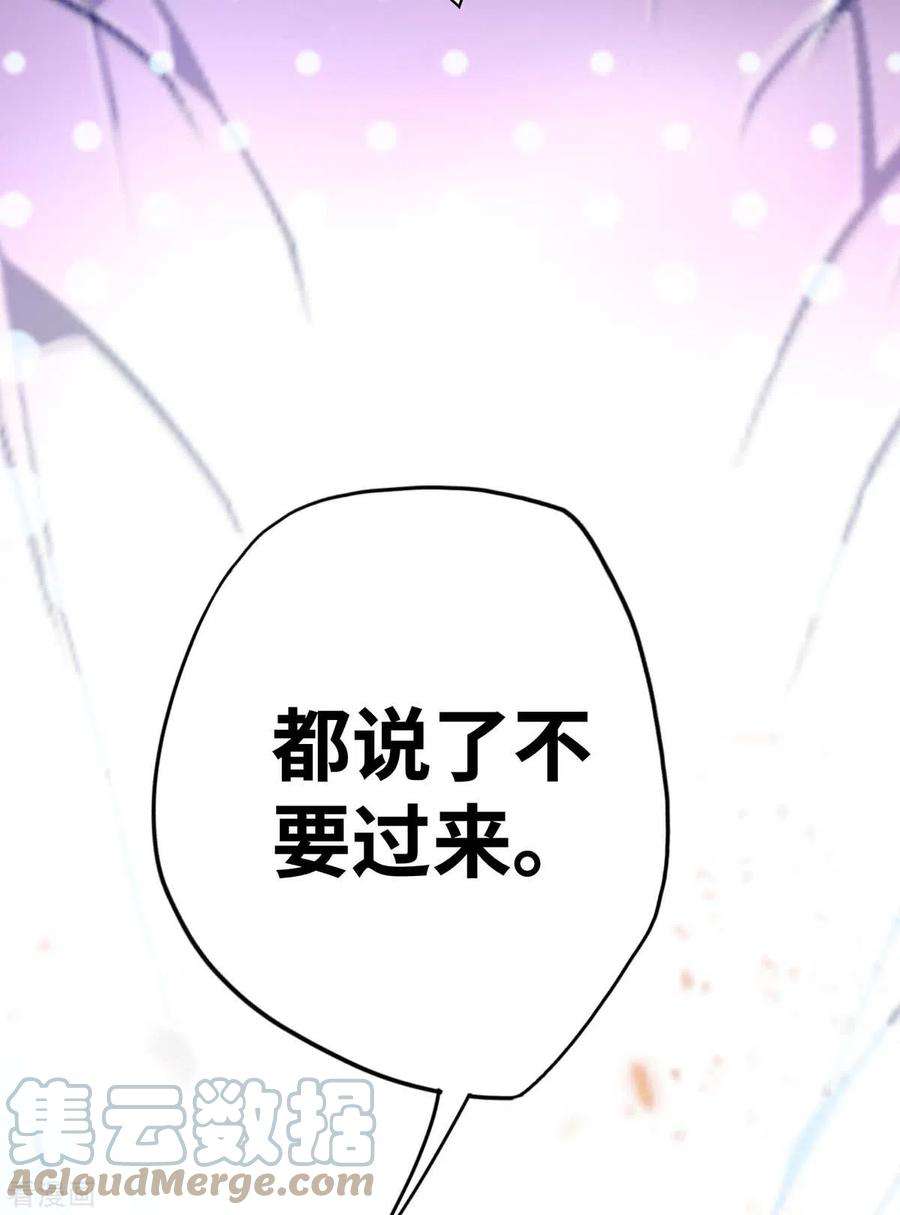 萝莉师父奶我一口天下无敌2话 都说了不要过来