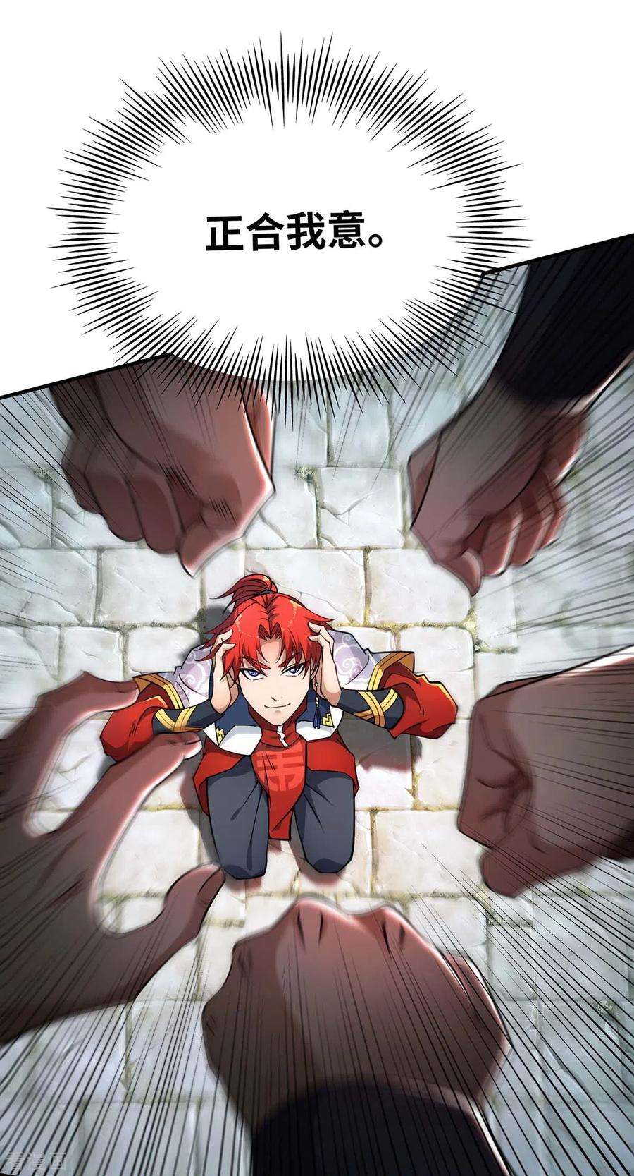 萝莉师父奶我一口天下无敌2话 都说了不要过来