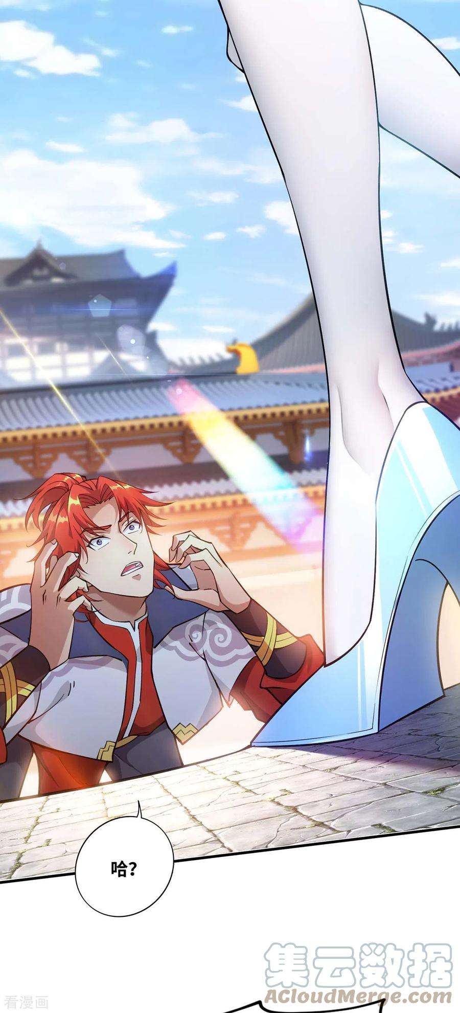 萝莉师父奶我一口天下无敌3话 小子，你被选中了