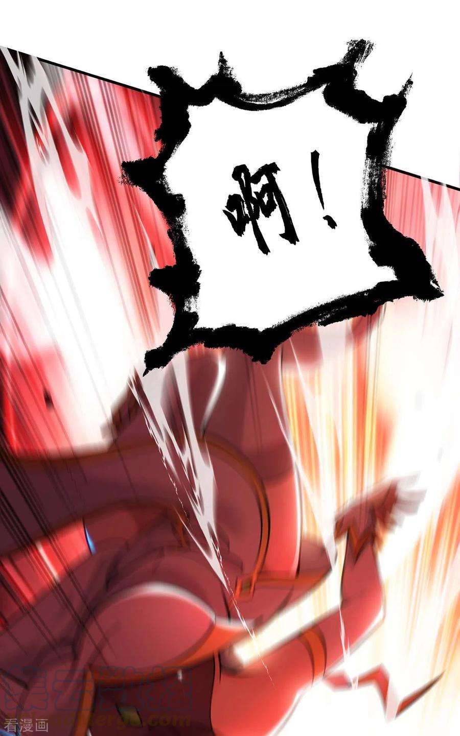 萝莉师父奶我一口天下无敌3话 小子，你被选中了