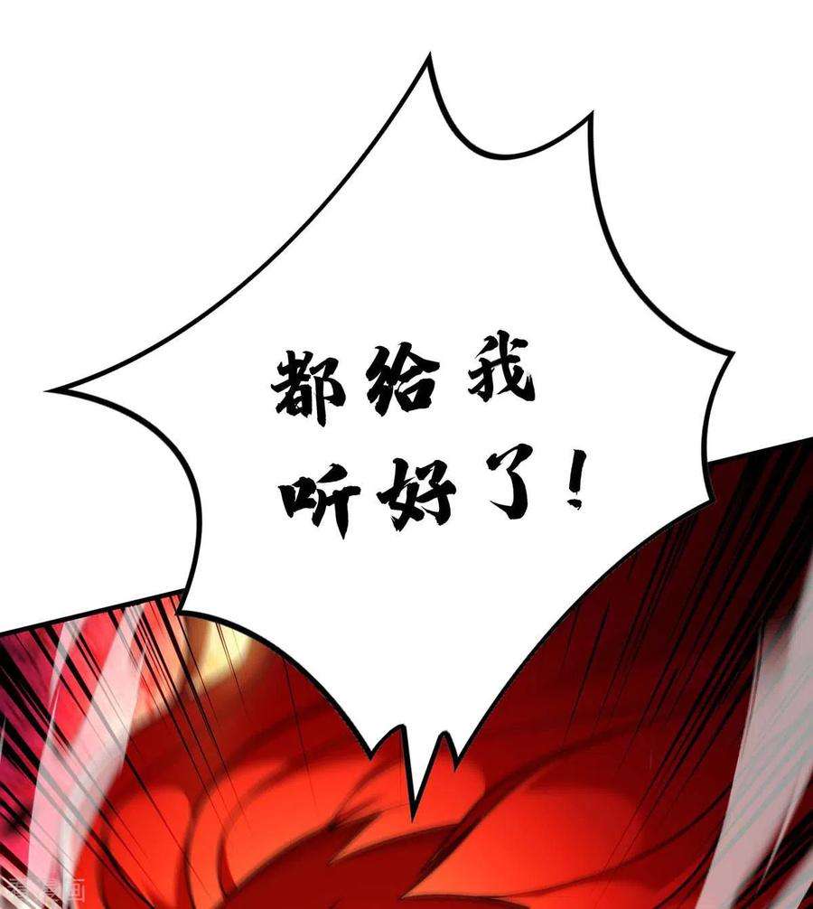 萝莉师父奶我一口天下无敌3话 小子，你被选中了