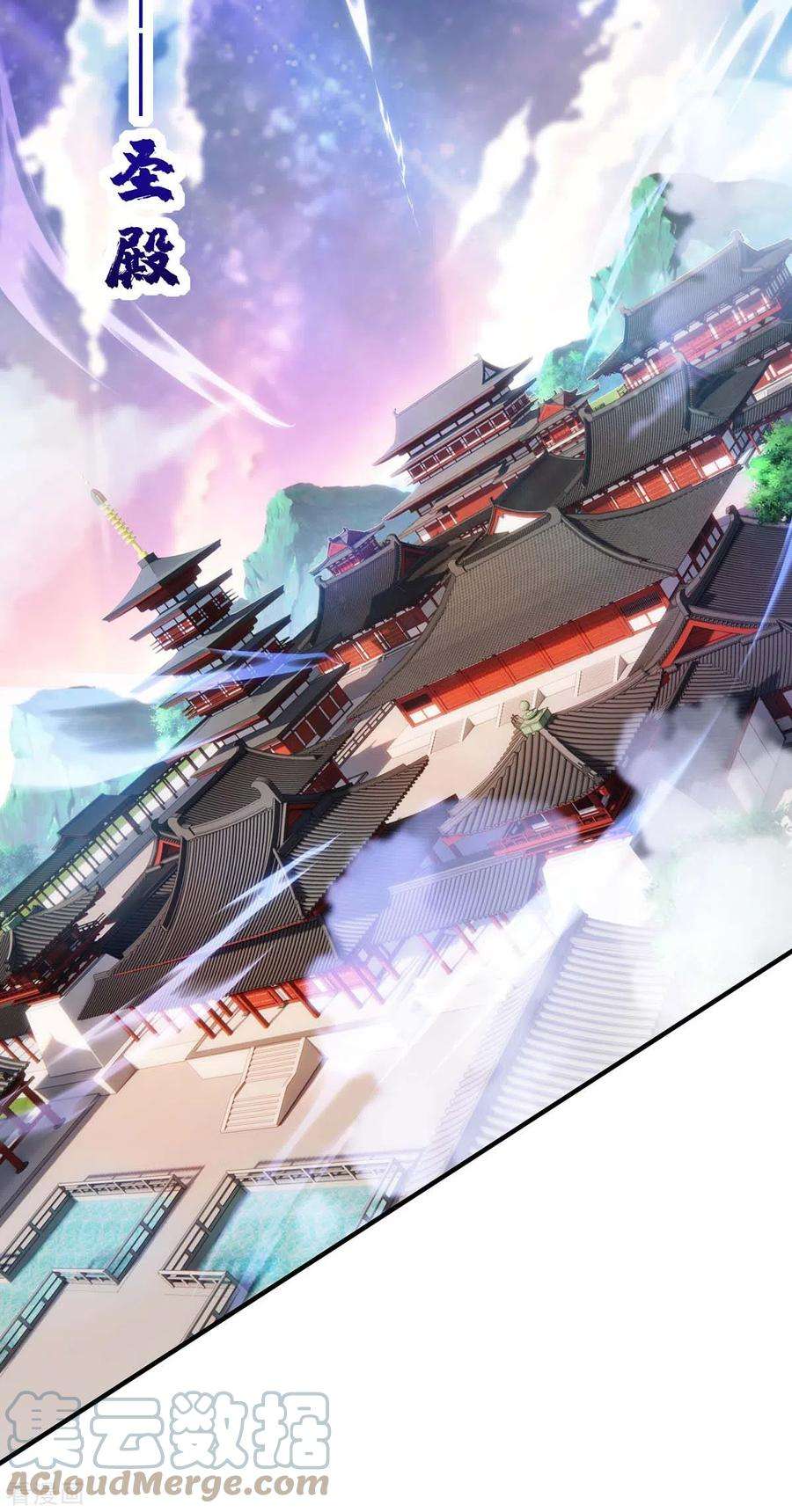 萝莉师父奶我一口天下无敌7话 圣主有令
