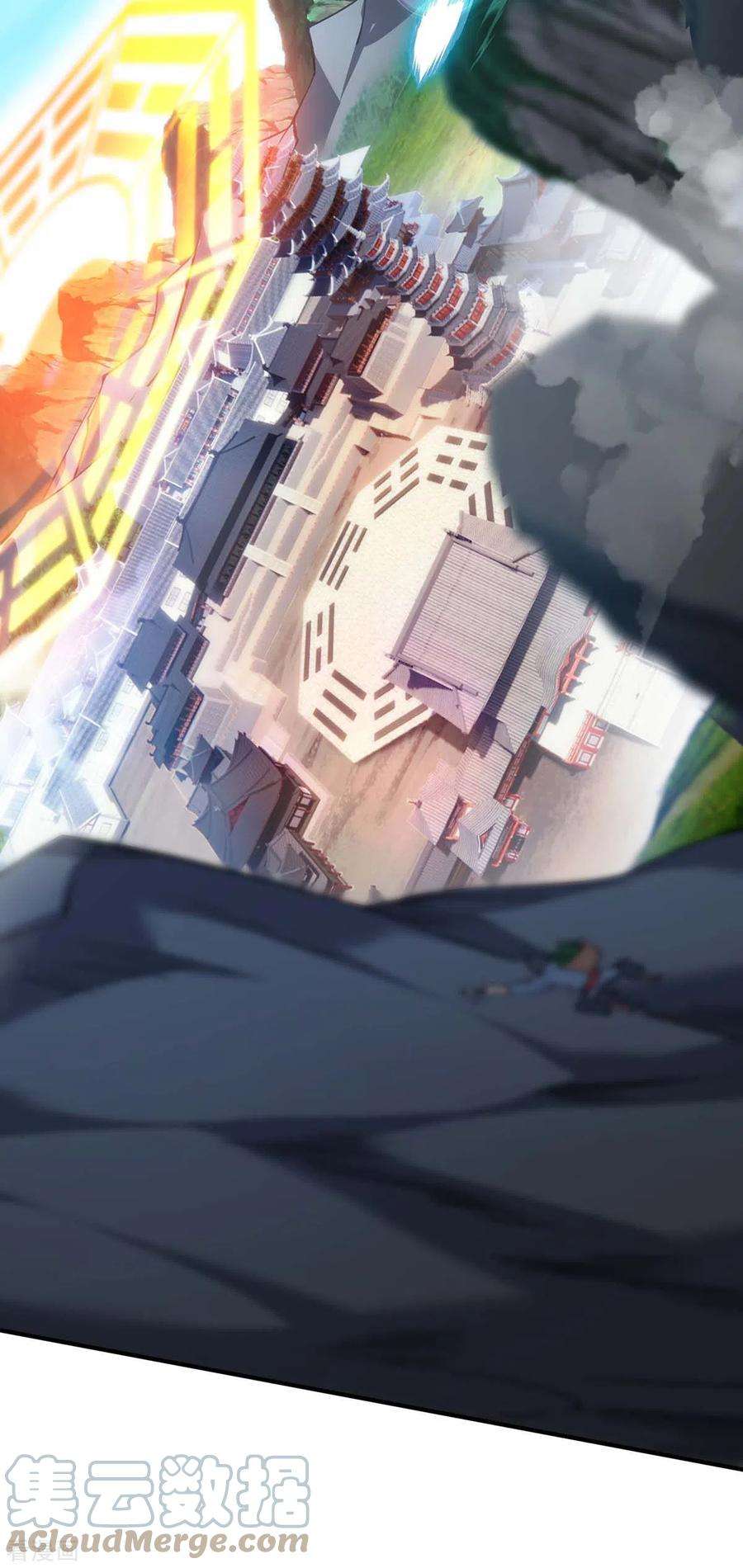 萝莉师父奶我一口天下无敌7话 圣主有令