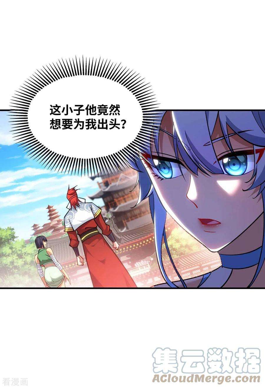 萝莉师父奶我一口天下无敌8话 我让你先出招