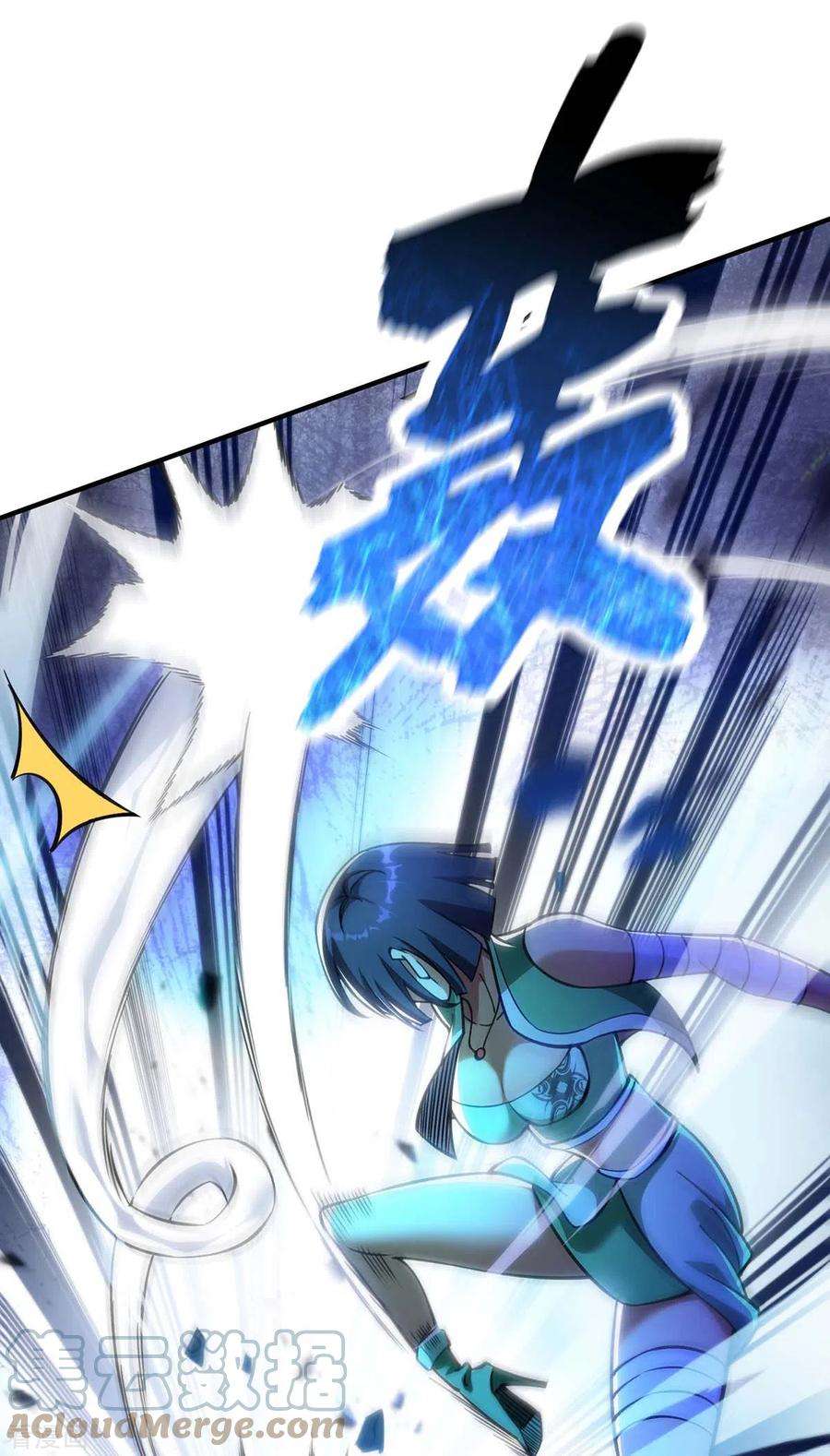 萝莉师父奶我一口天下无敌8话 我让你先出招