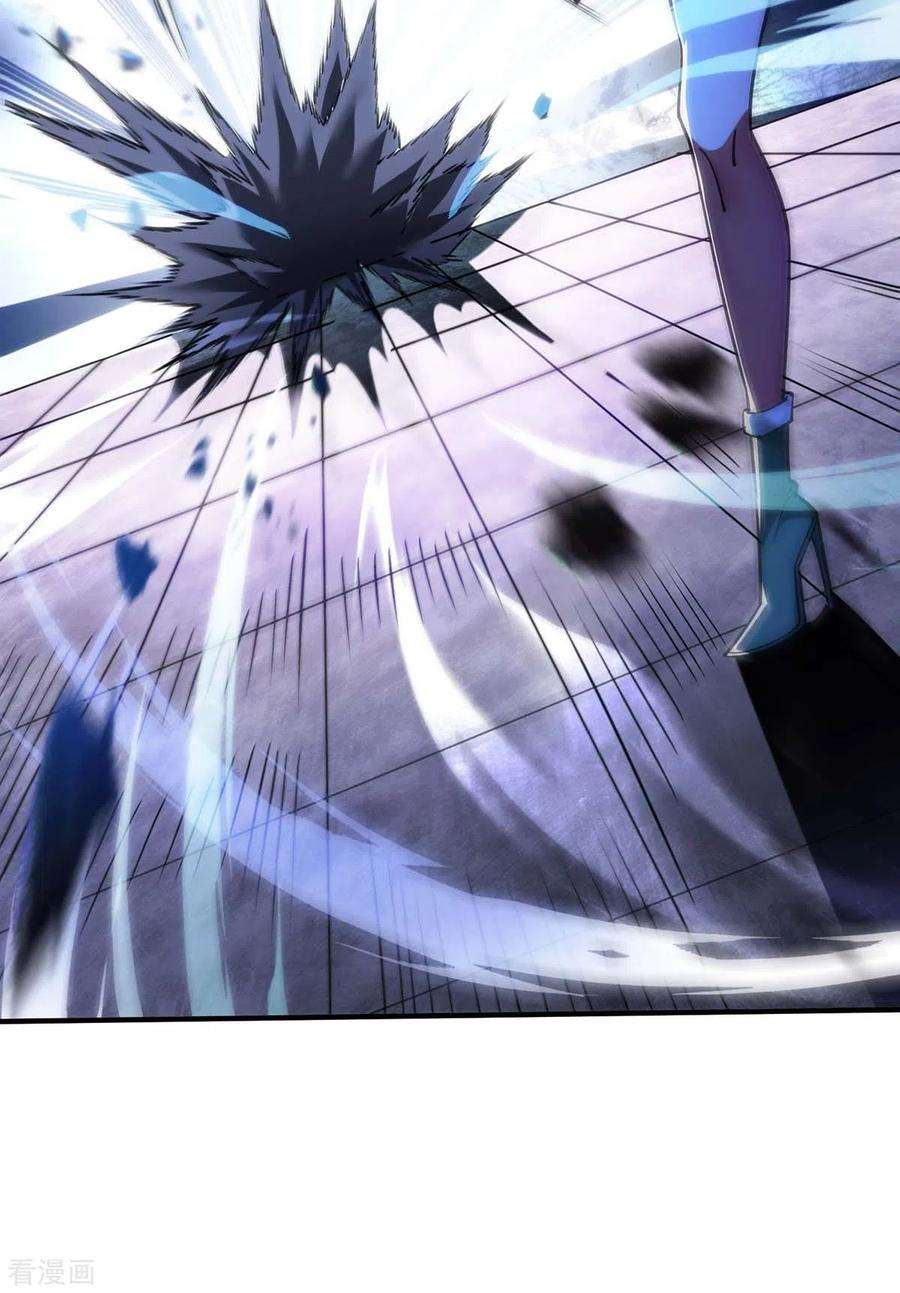 萝莉师父奶我一口天下无敌8话 我让你先出招