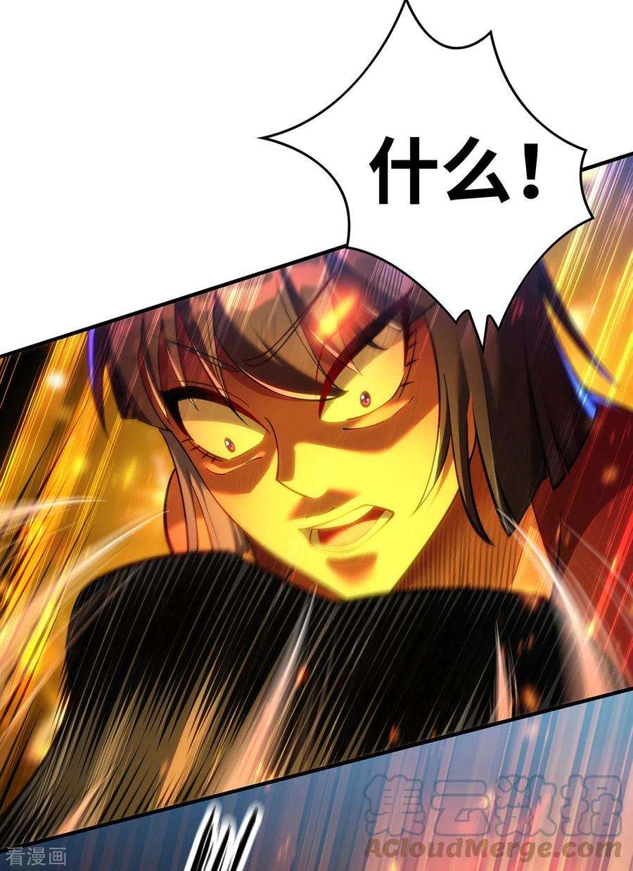 萝莉师父奶我一口天下无敌9话 我已经无敌了