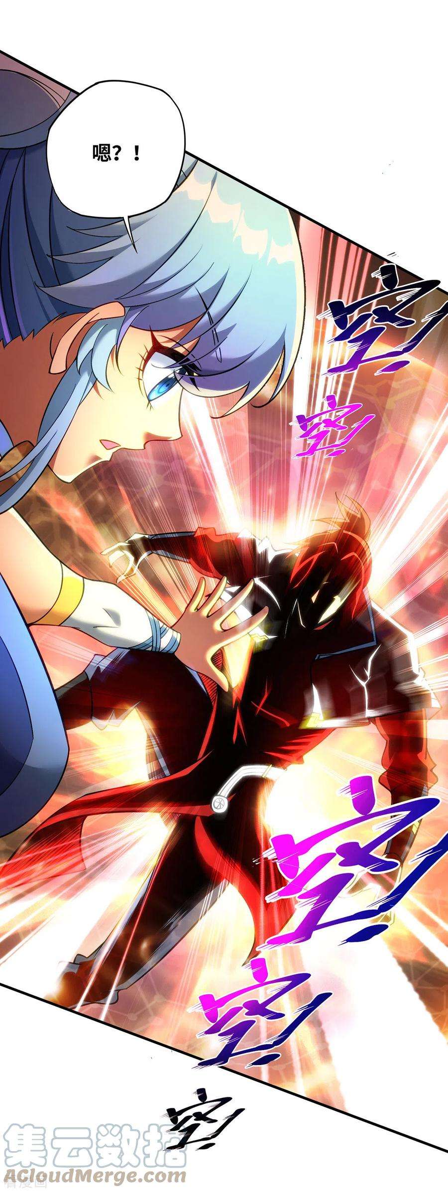 萝莉师父奶我一口天下无敌10话 我最恨别人骗我了