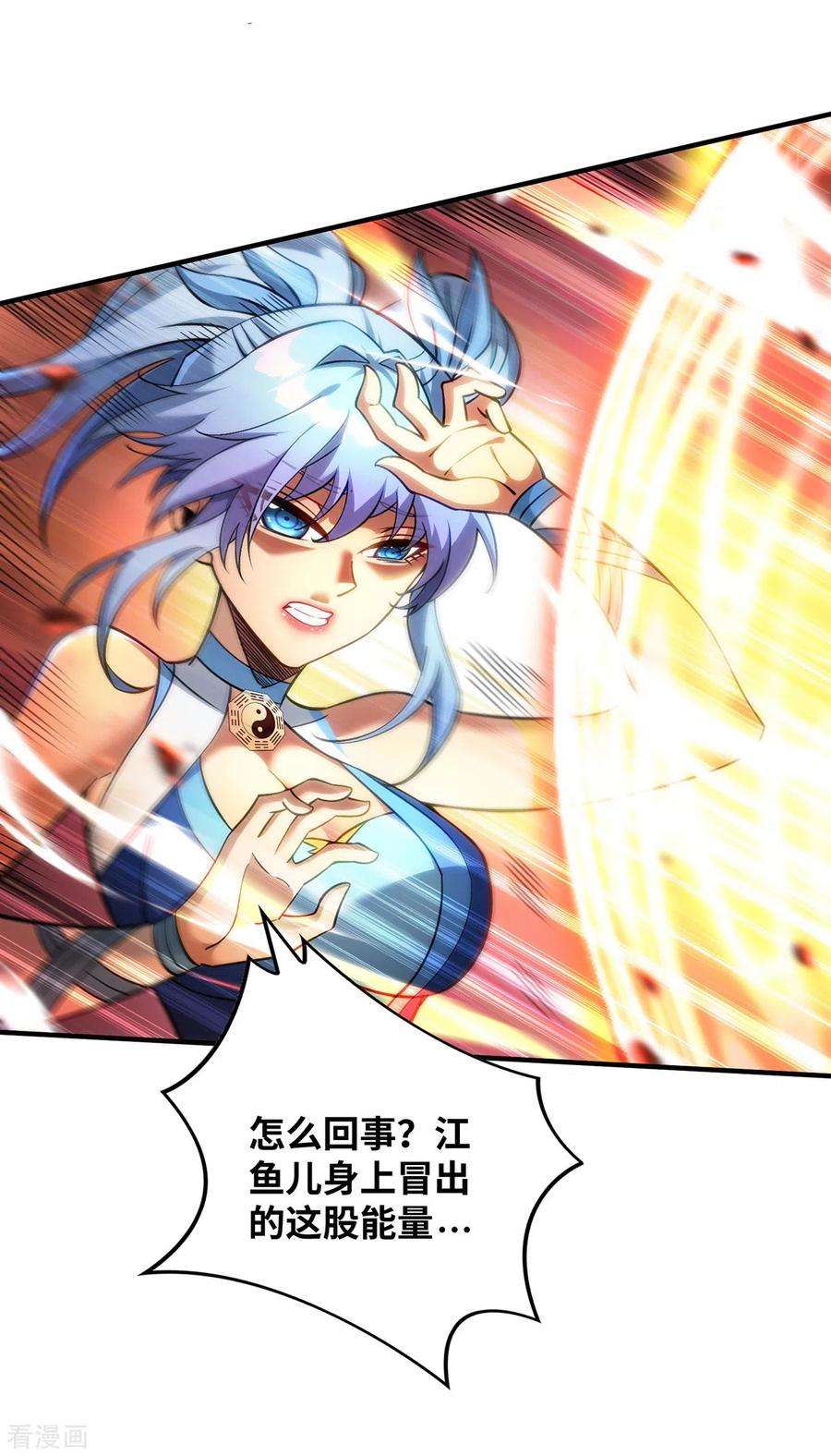 萝莉师父奶我一口天下无敌10话 我最恨别人骗我了