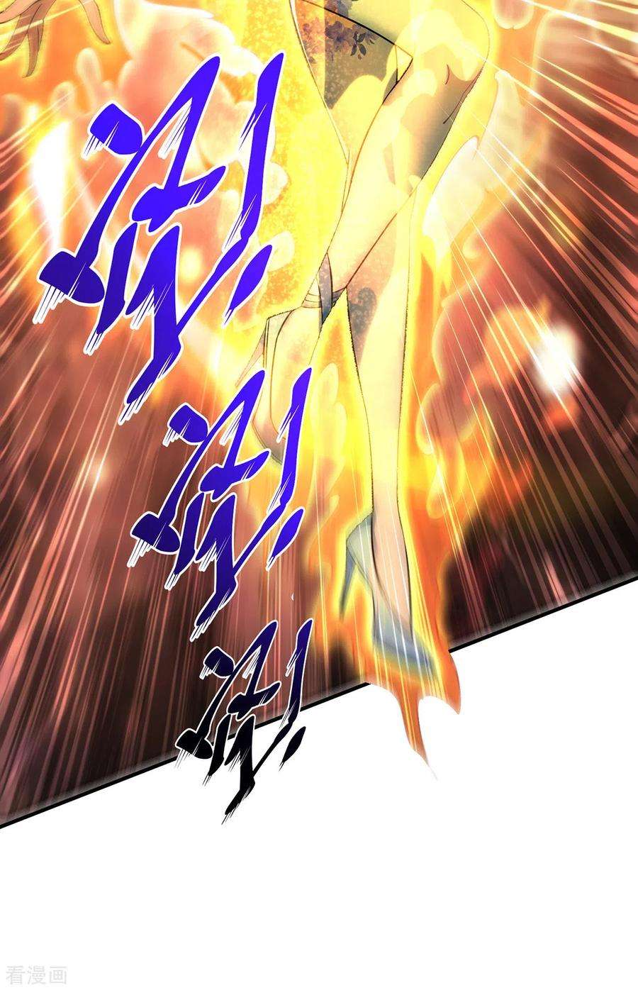 萝莉师父奶我一口天下无敌10话 我最恨别人骗我了