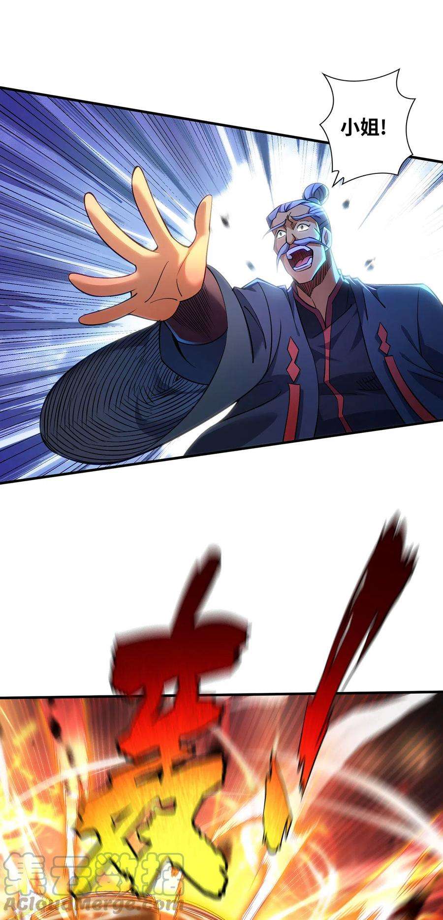 萝莉师父奶我一口天下无敌10话 我最恨别人骗我了