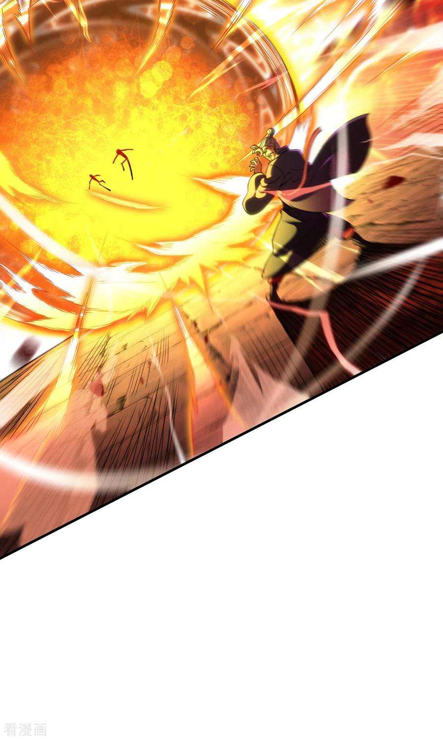萝莉师父奶我一口天下无敌10话 我最恨别人骗我了