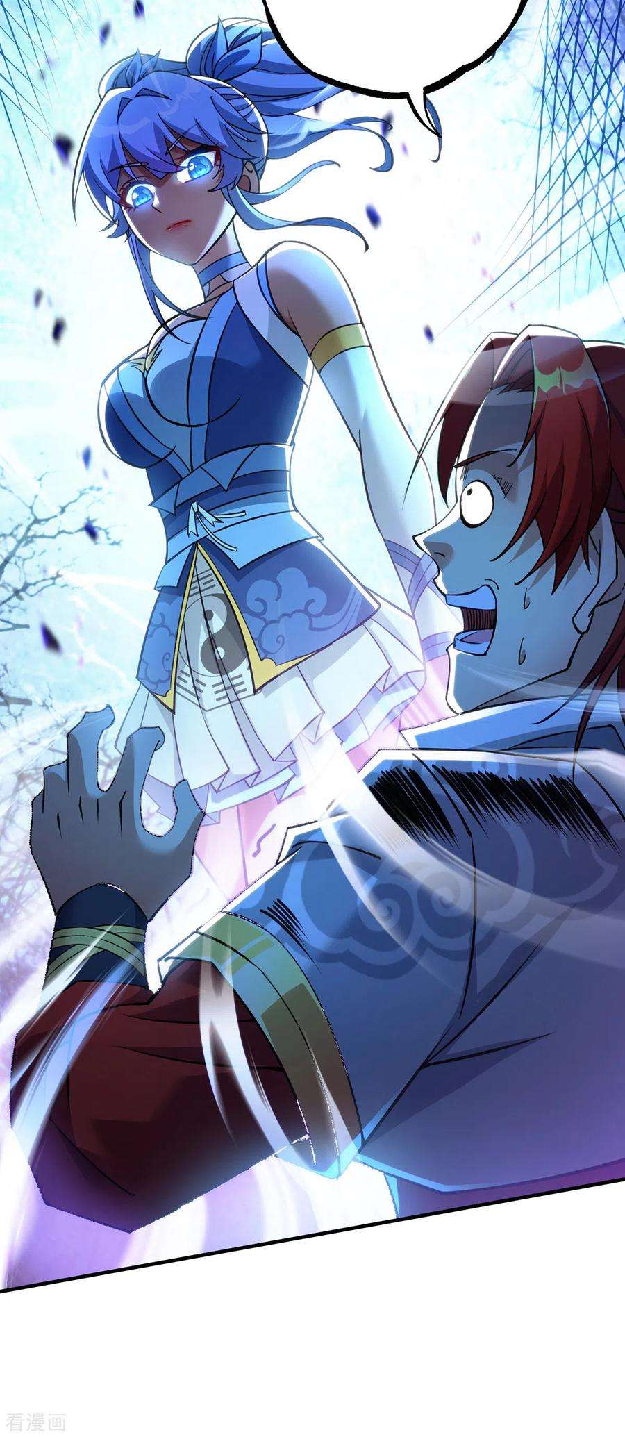 萝莉师父奶我一口天下无敌10话 我最恨别人骗我了