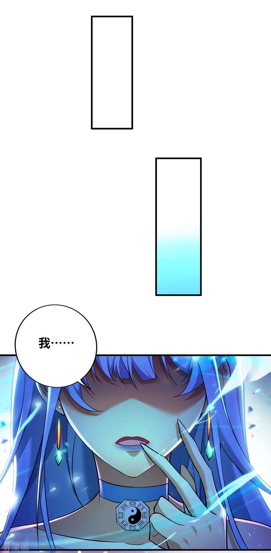 萝莉师父奶我一口天下无敌11话 哇……师父长大啦