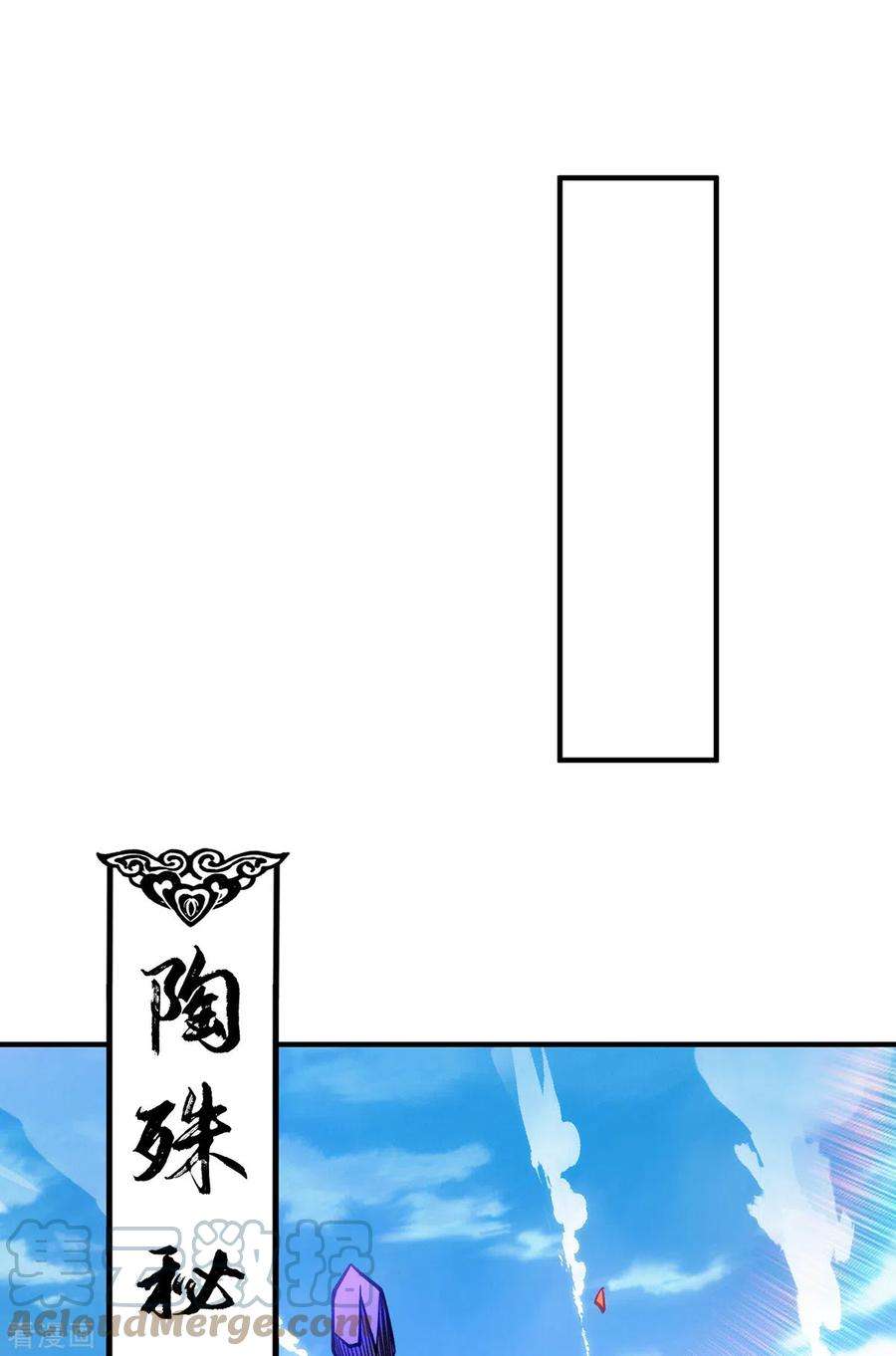 萝莉师父奶我一口天下无敌11话 哇……师父长大啦