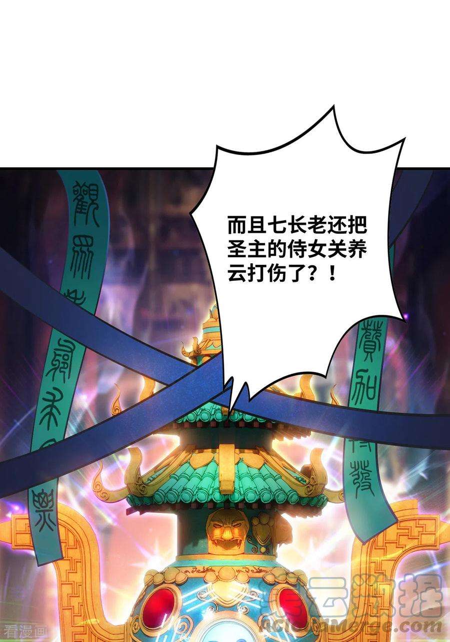 萝莉师父奶我一口天下无敌11话 哇……师父长大啦