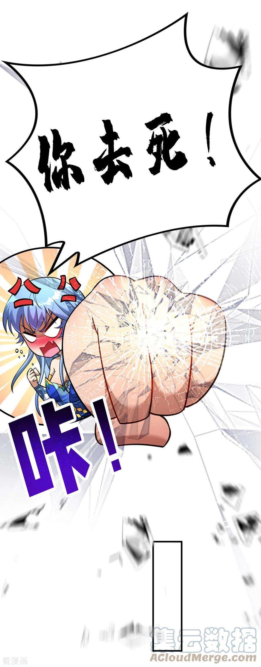 萝莉师父奶我一口天下无敌11话 哇……师父长大啦