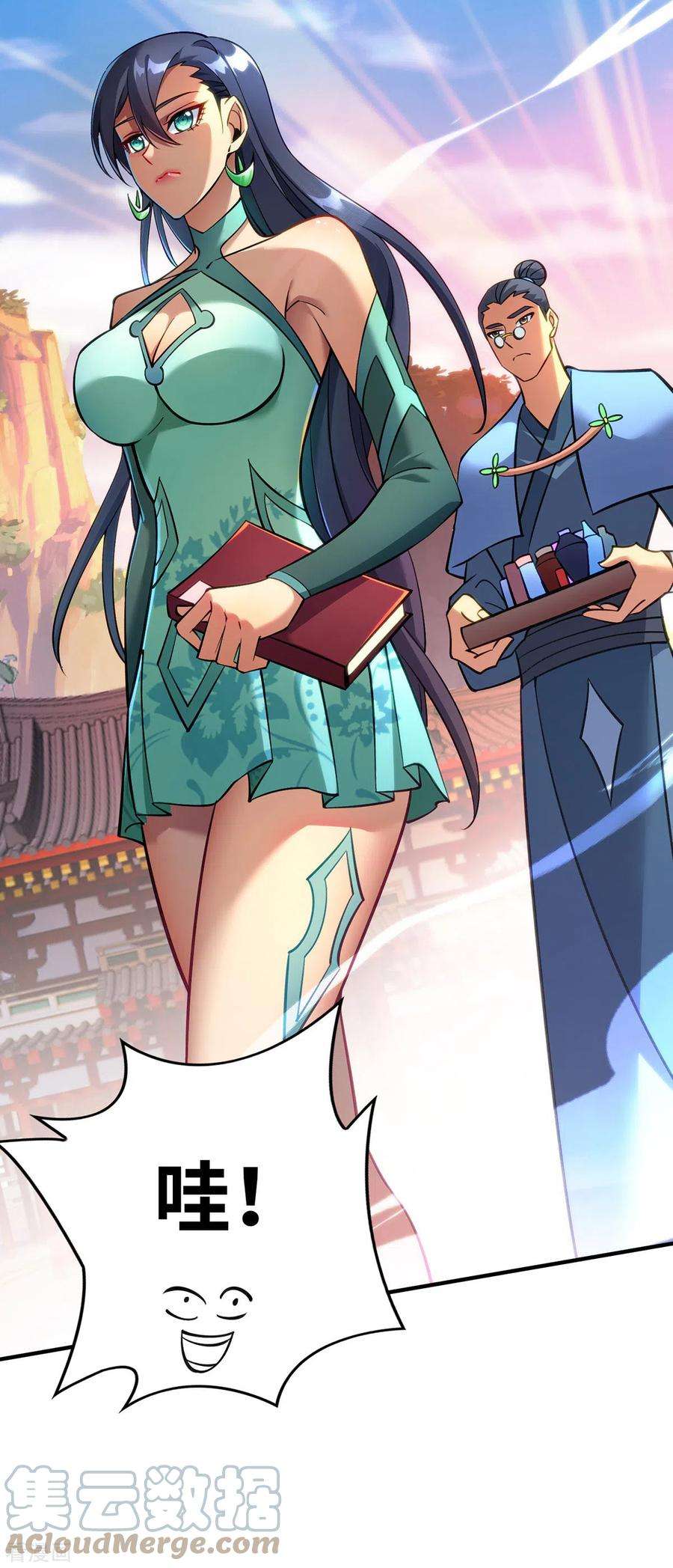 萝莉师父奶我一口天下无敌12话 师父对我真好