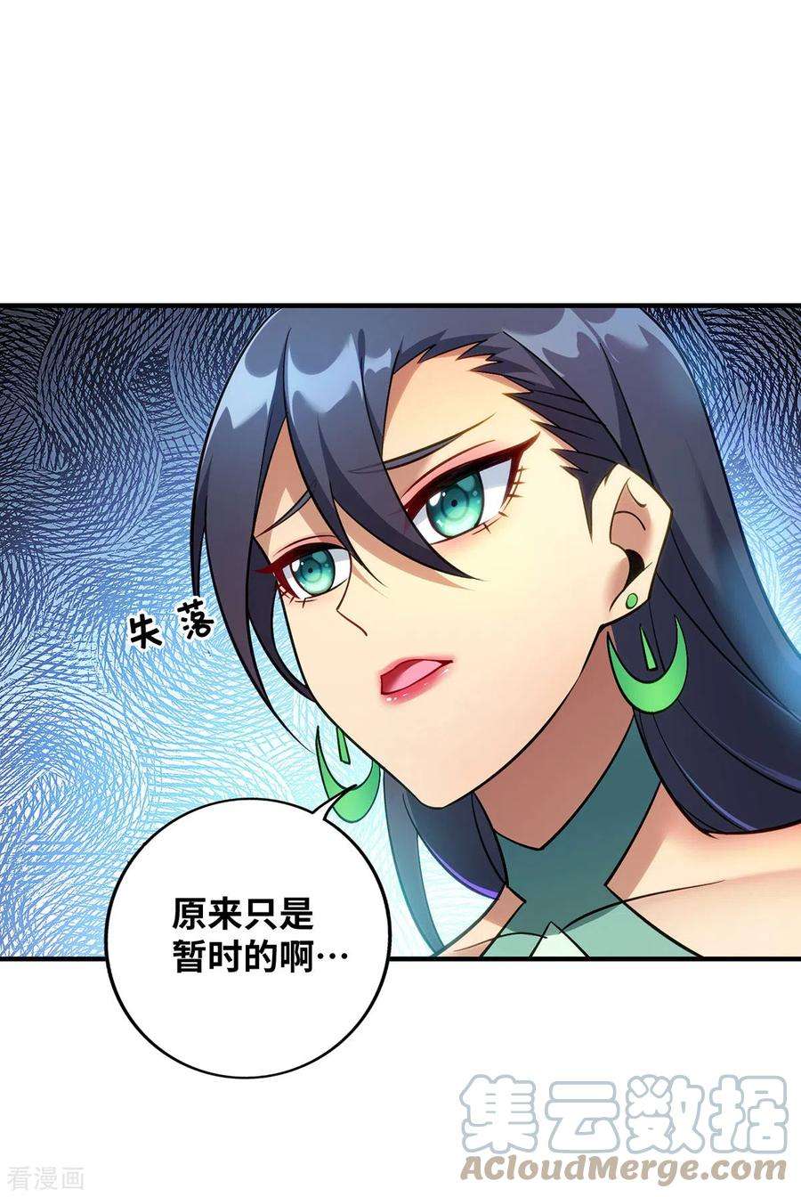 萝莉师父奶我一口天下无敌12话 师父对我真好