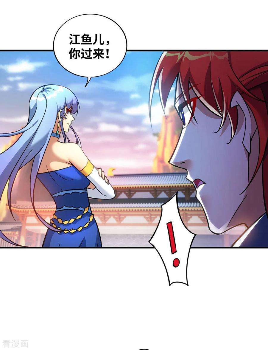 萝莉师父奶我一口天下无敌12话 师父对我真好
