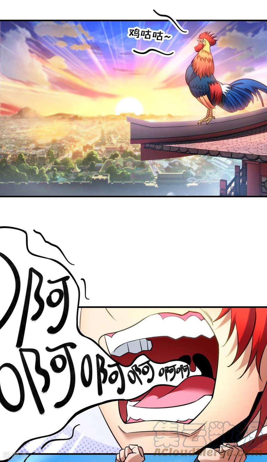 萝莉师父奶我一口天下无敌12话 师父对我真好