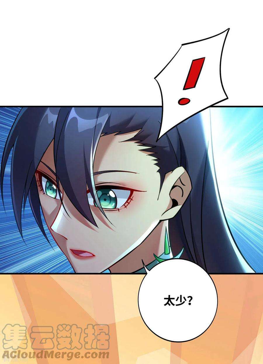萝莉师父奶我一口天下无敌13话 这丹药有毒