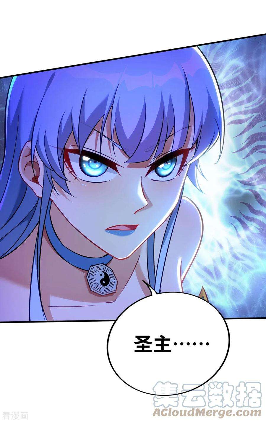 萝莉师父奶我一口天下无敌14话 兴师问罪
