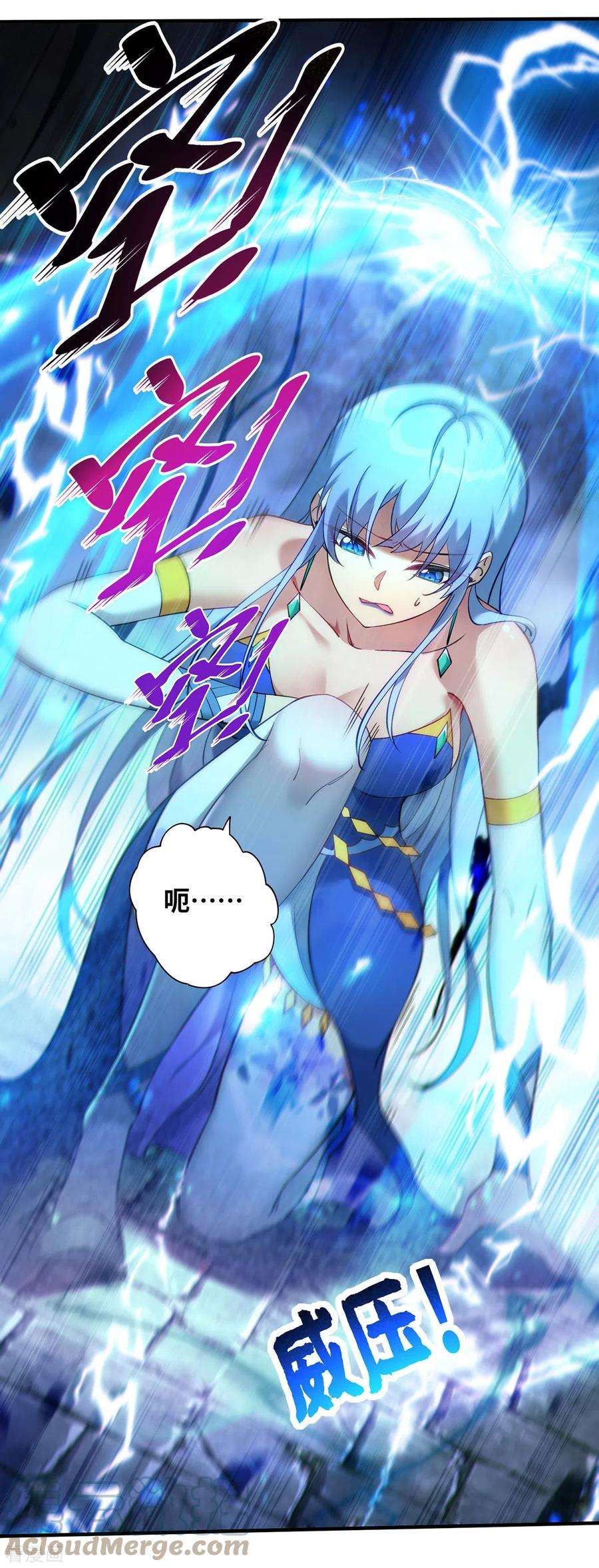 萝莉师父奶我一口天下无敌14话 兴师问罪