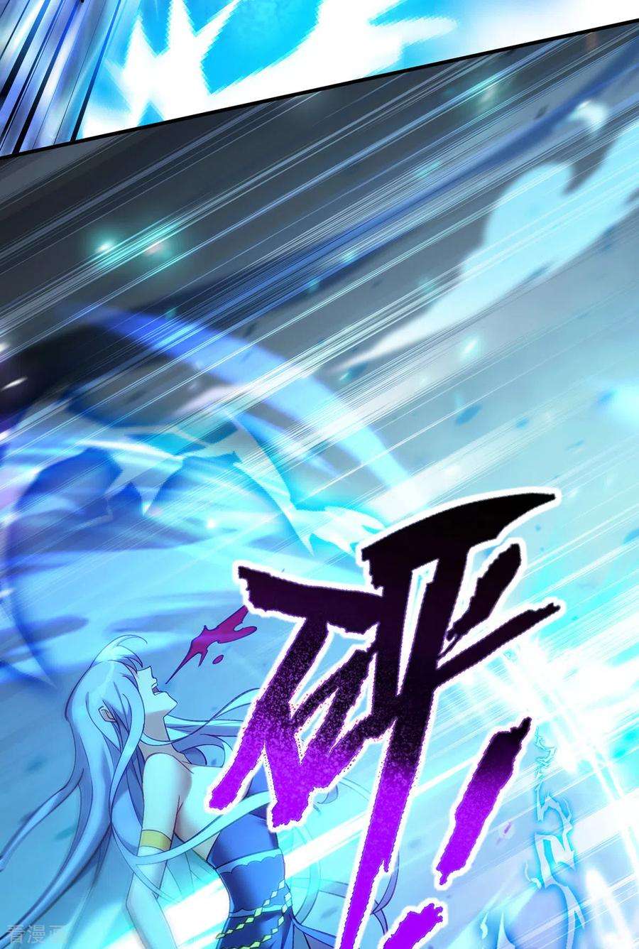 萝莉师父奶我一口天下无敌14话 兴师问罪