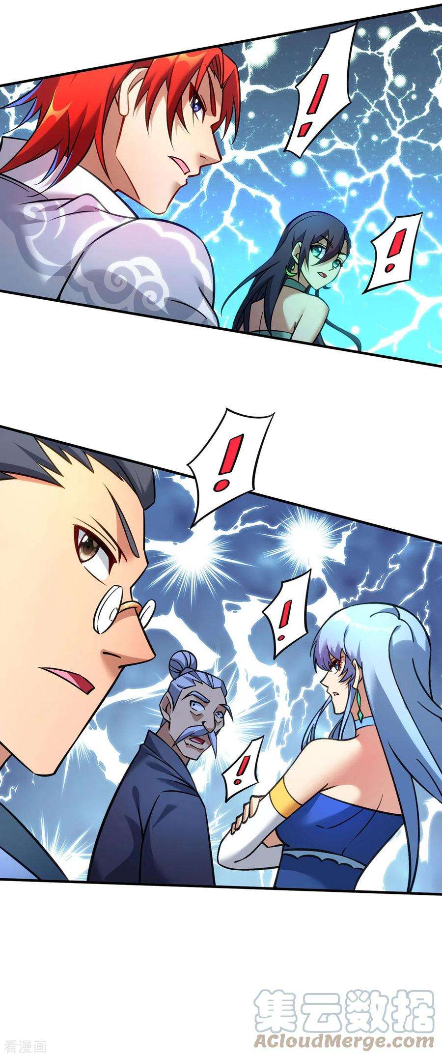 萝莉师父奶我一口天下无敌14话 兴师问罪