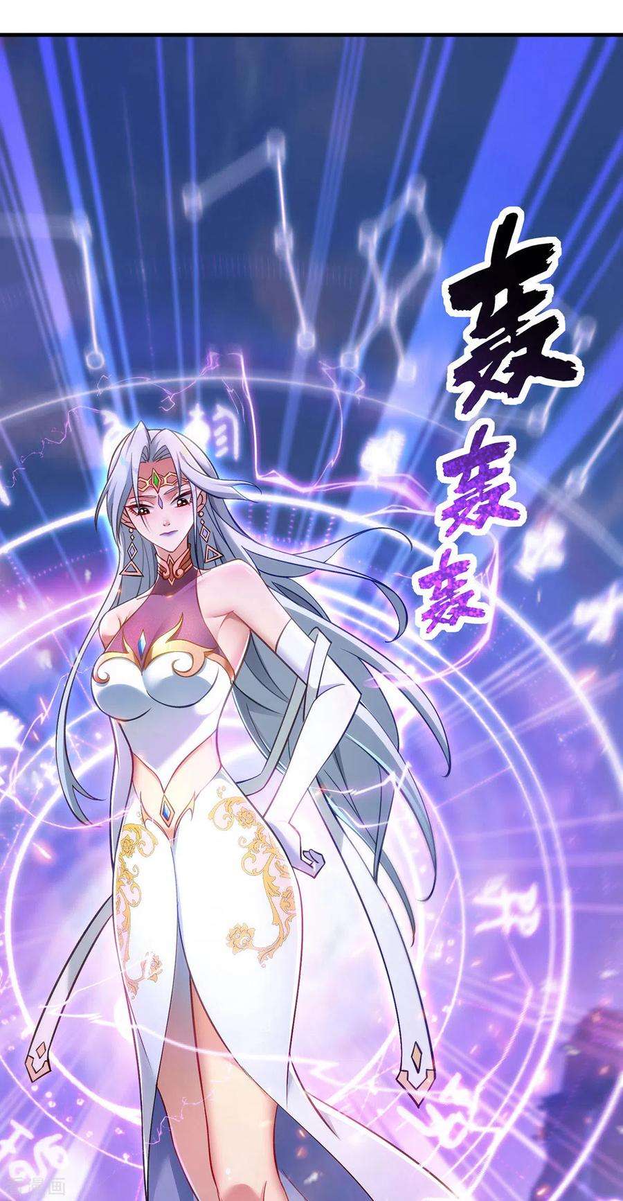 萝莉师父奶我一口天下无敌14话 兴师问罪