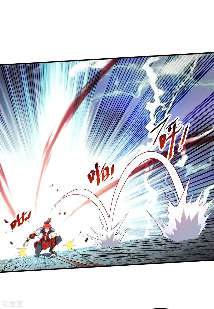 萝莉师父奶我一口天下无敌17话 偷袭