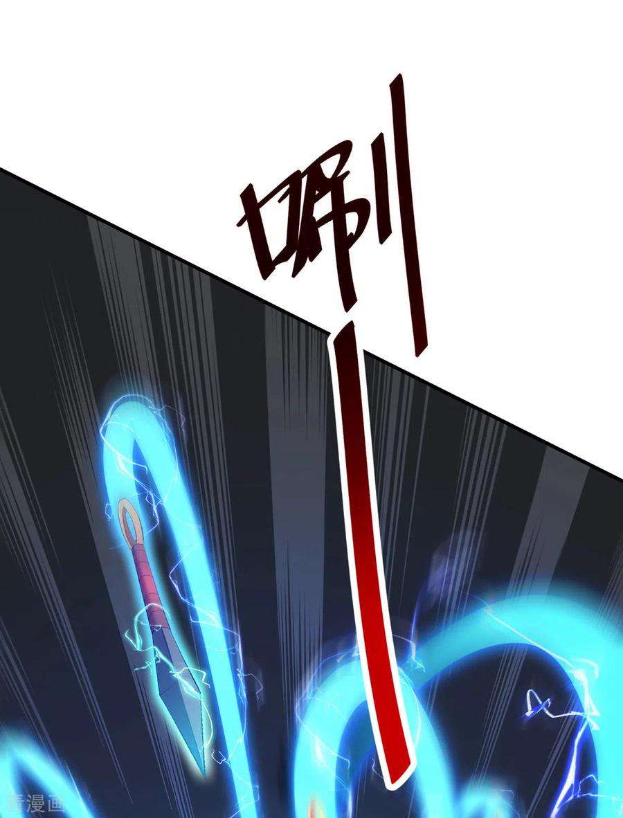 萝莉师父奶我一口天下无敌17话 偷袭