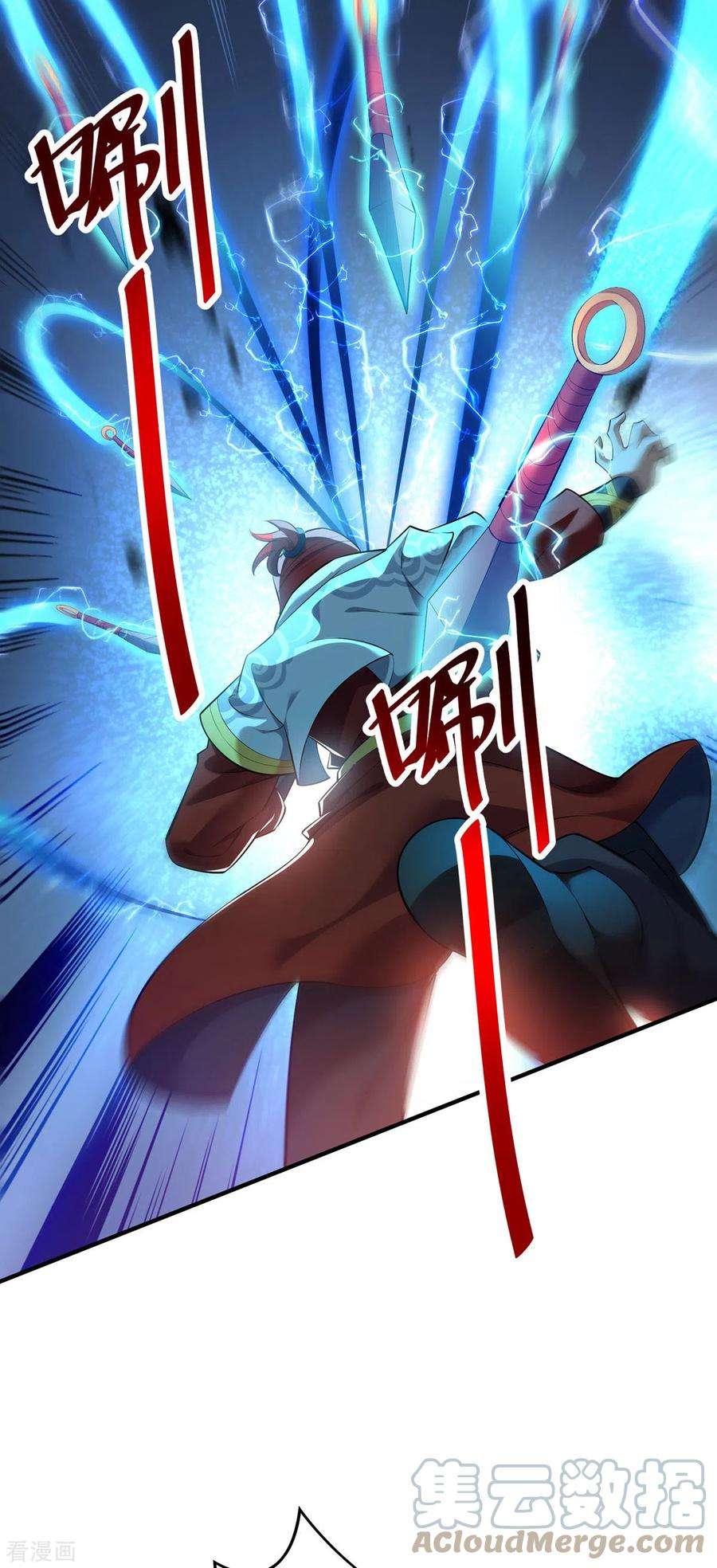 萝莉师父奶我一口天下无敌17话 偷袭