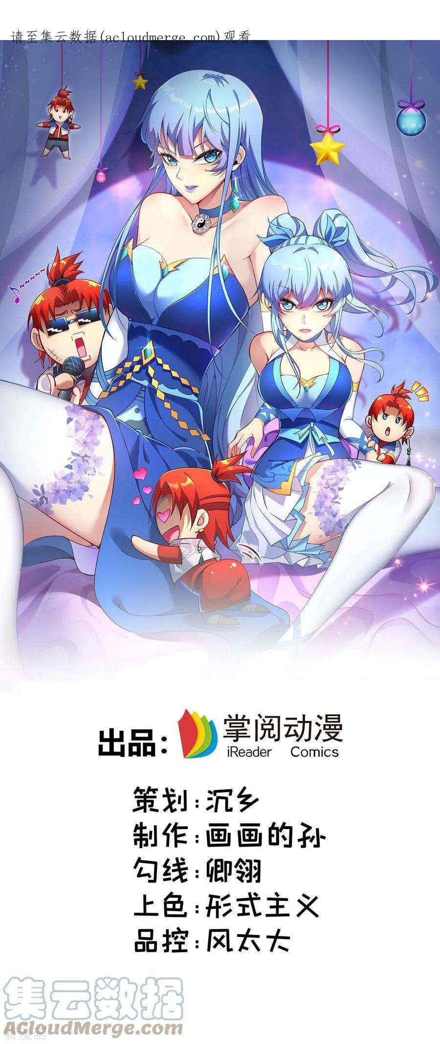 萝莉师父奶我一口天下无敌18话 以牙还牙