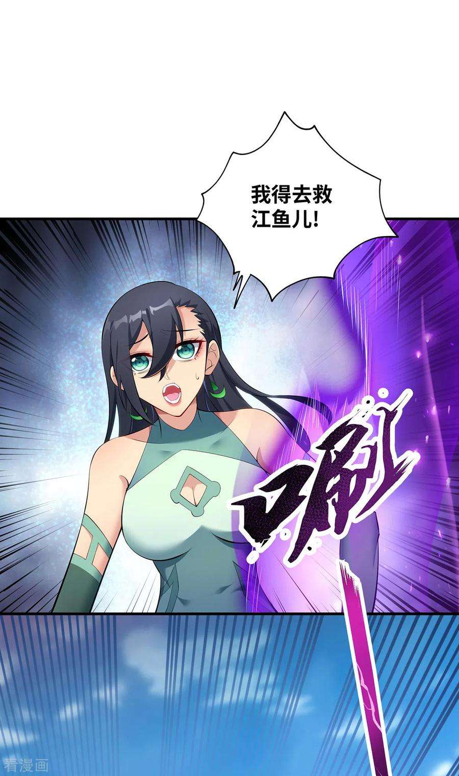 萝莉师父奶我一口天下无敌18话 以牙还牙