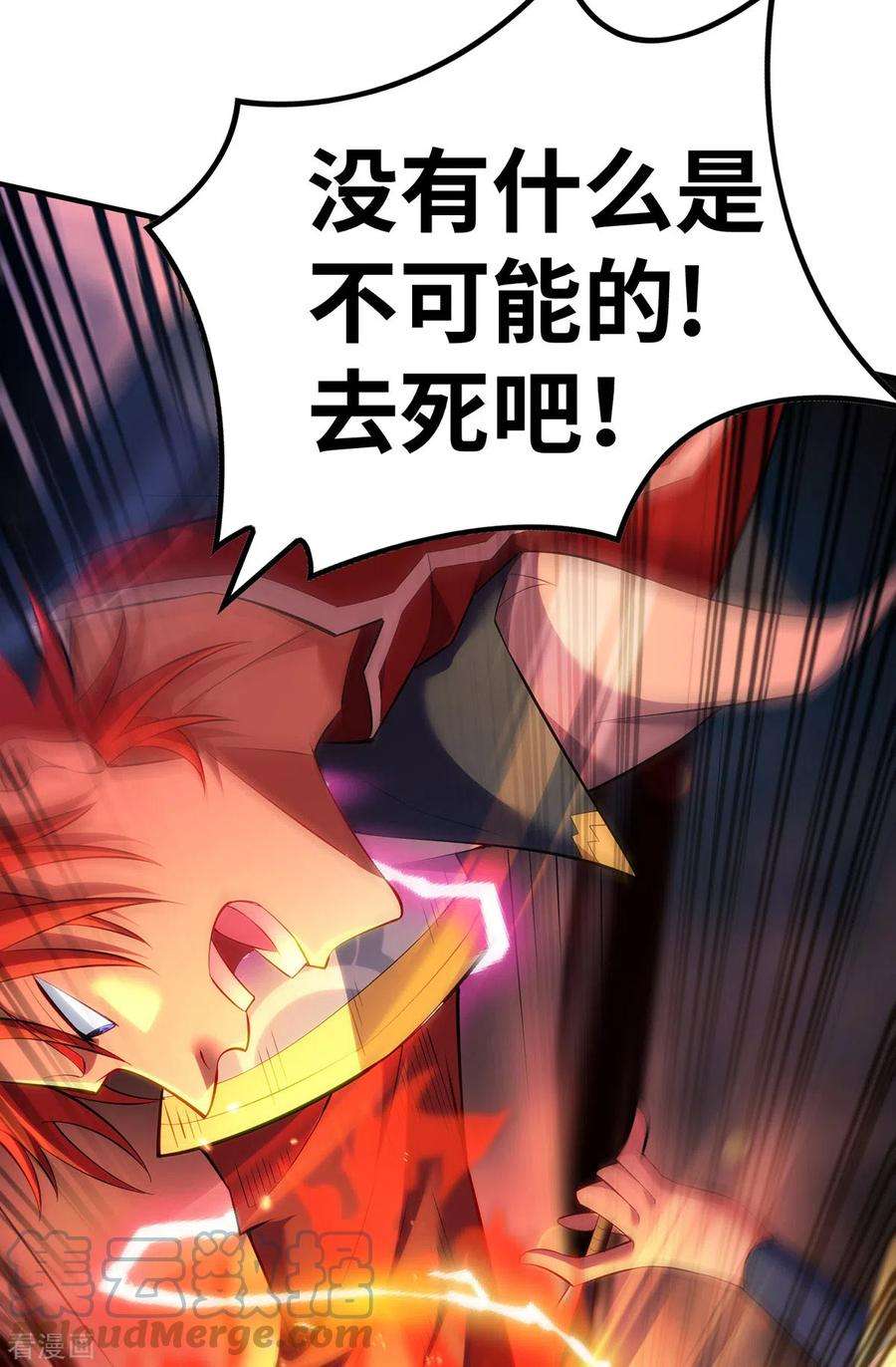 萝莉师父奶我一口天下无敌18话 以牙还牙