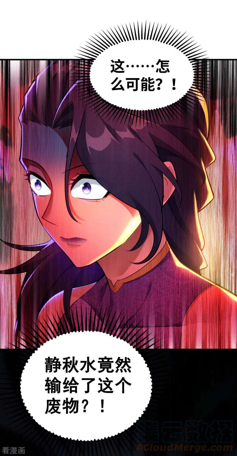 萝莉师父奶我一口天下无敌18话 以牙还牙