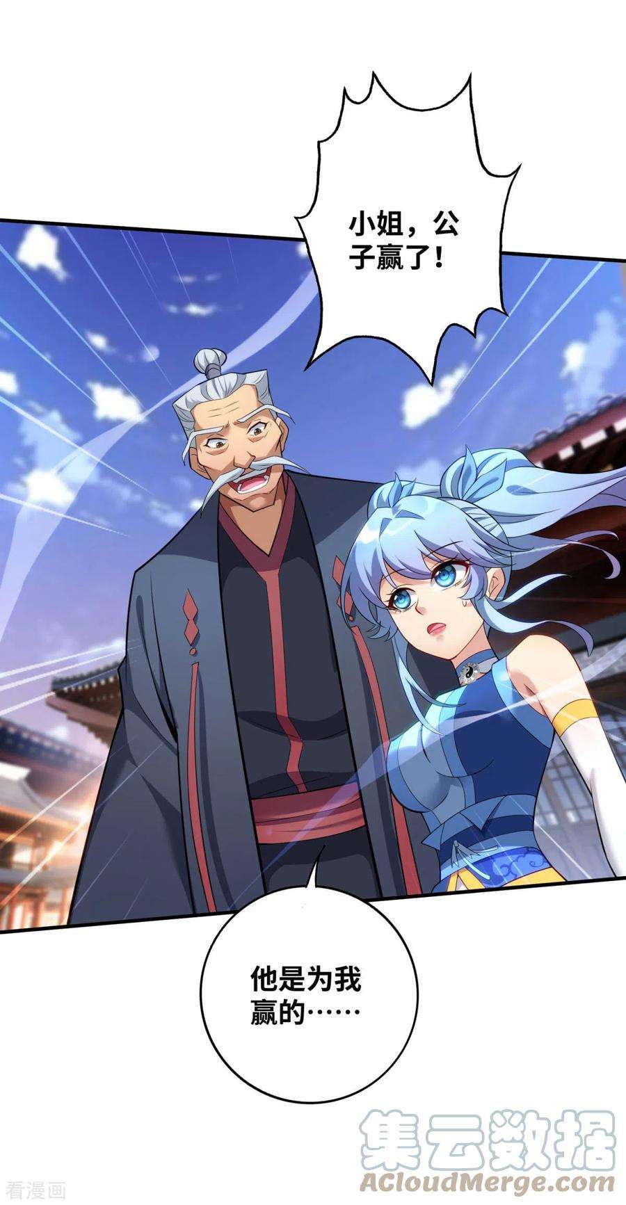 萝莉师父奶我一口天下无敌18话 以牙还牙