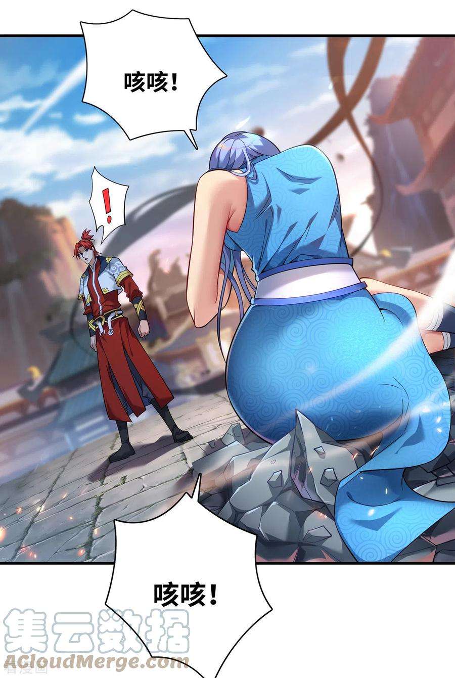 萝莉师父奶我一口天下无敌18话 以牙还牙