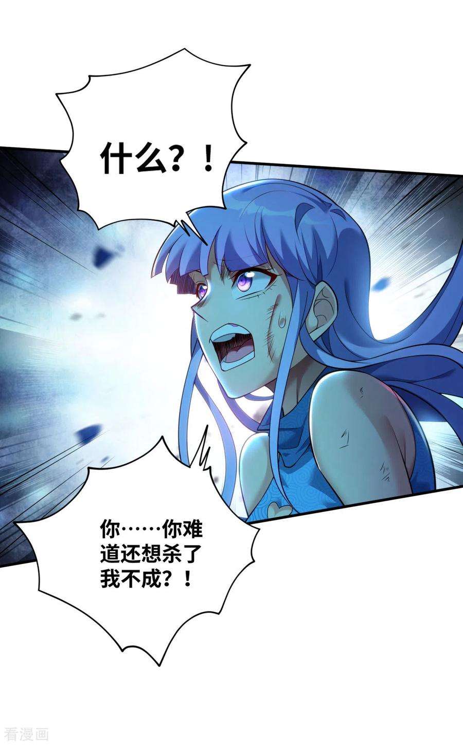 萝莉师父奶我一口天下无敌18话 以牙还牙