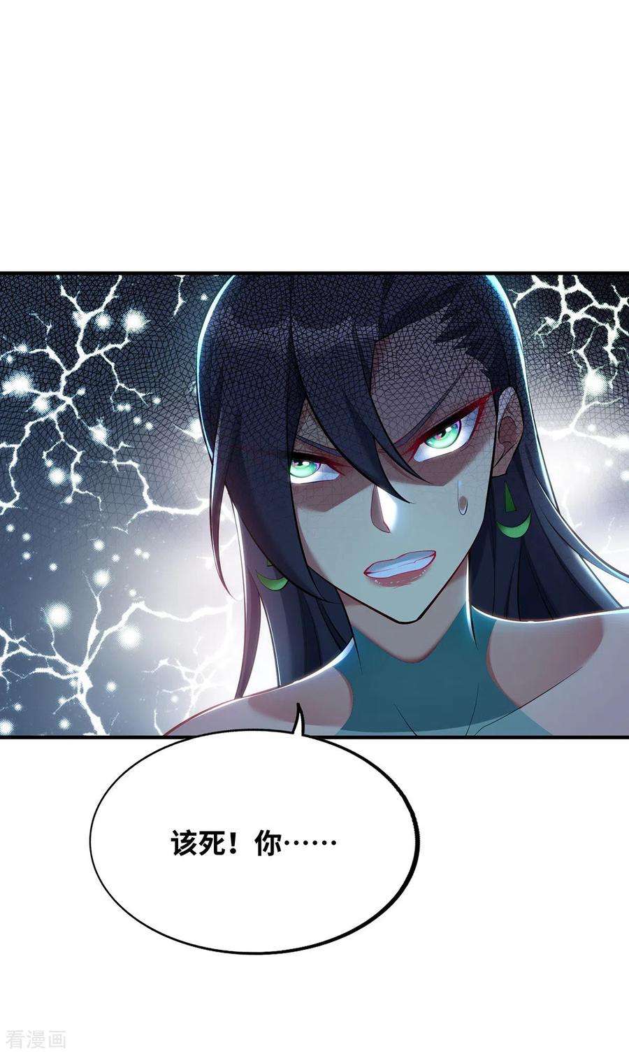 萝莉师父奶我一口天下无敌18话 以牙还牙