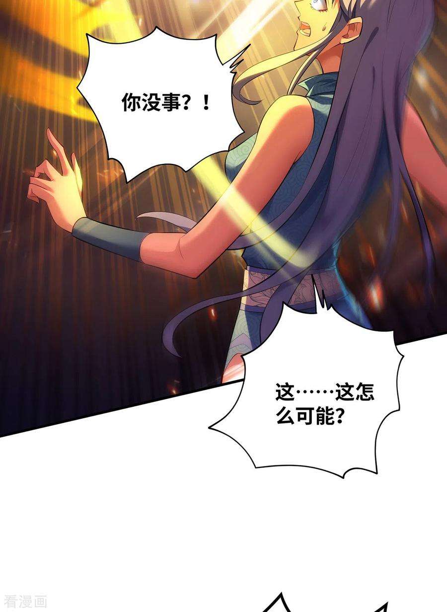 萝莉师父奶我一口天下无敌18话 以牙还牙