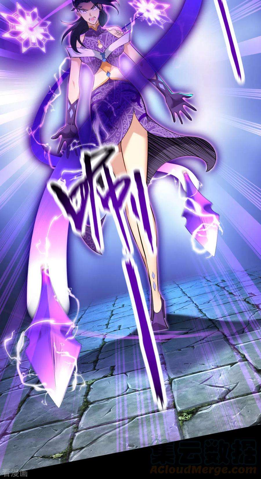 萝莉师父奶我一口天下无敌19话 她的丹田，我废定了