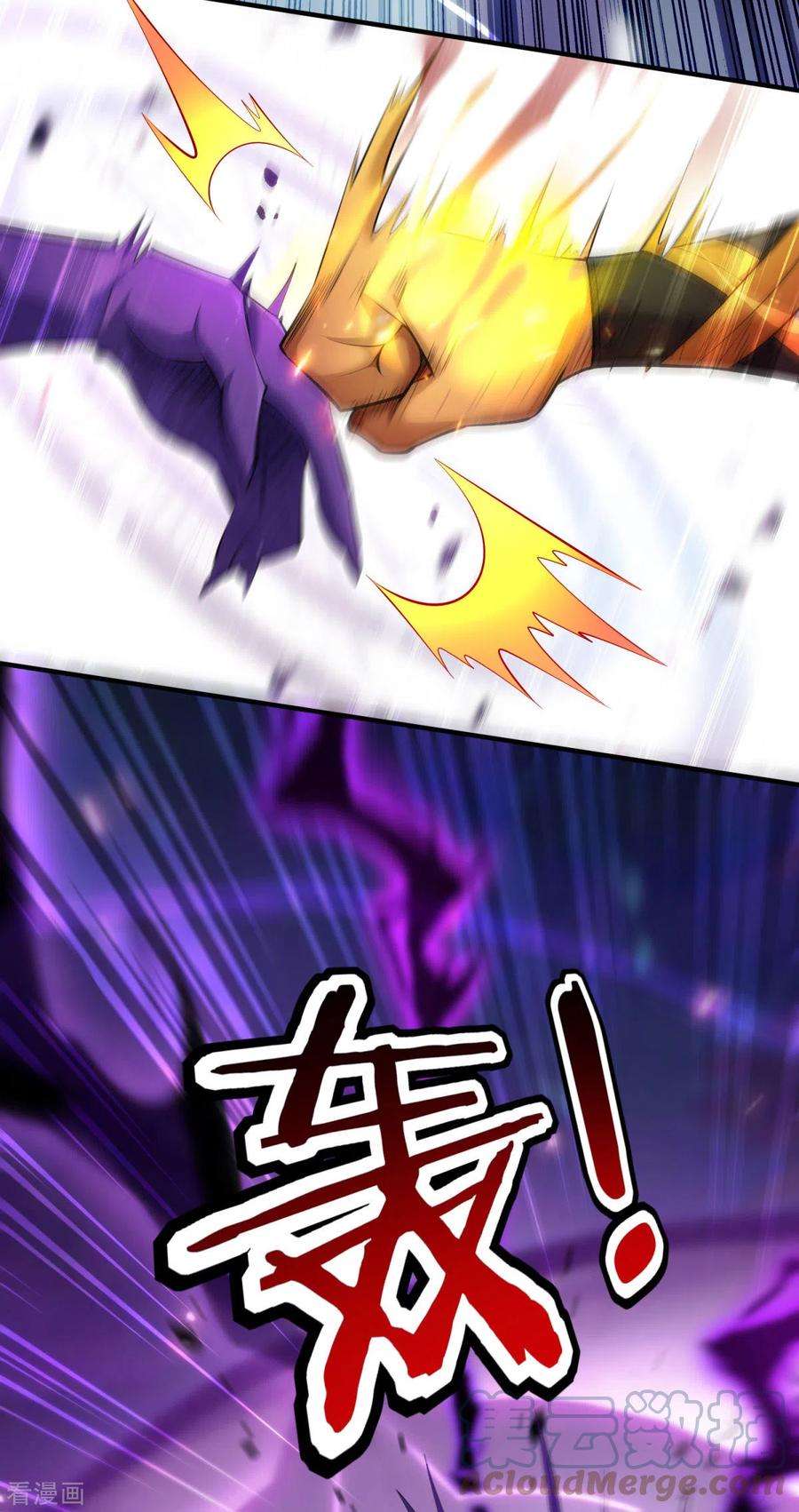 萝莉师父奶我一口天下无敌19话 她的丹田，我废定了