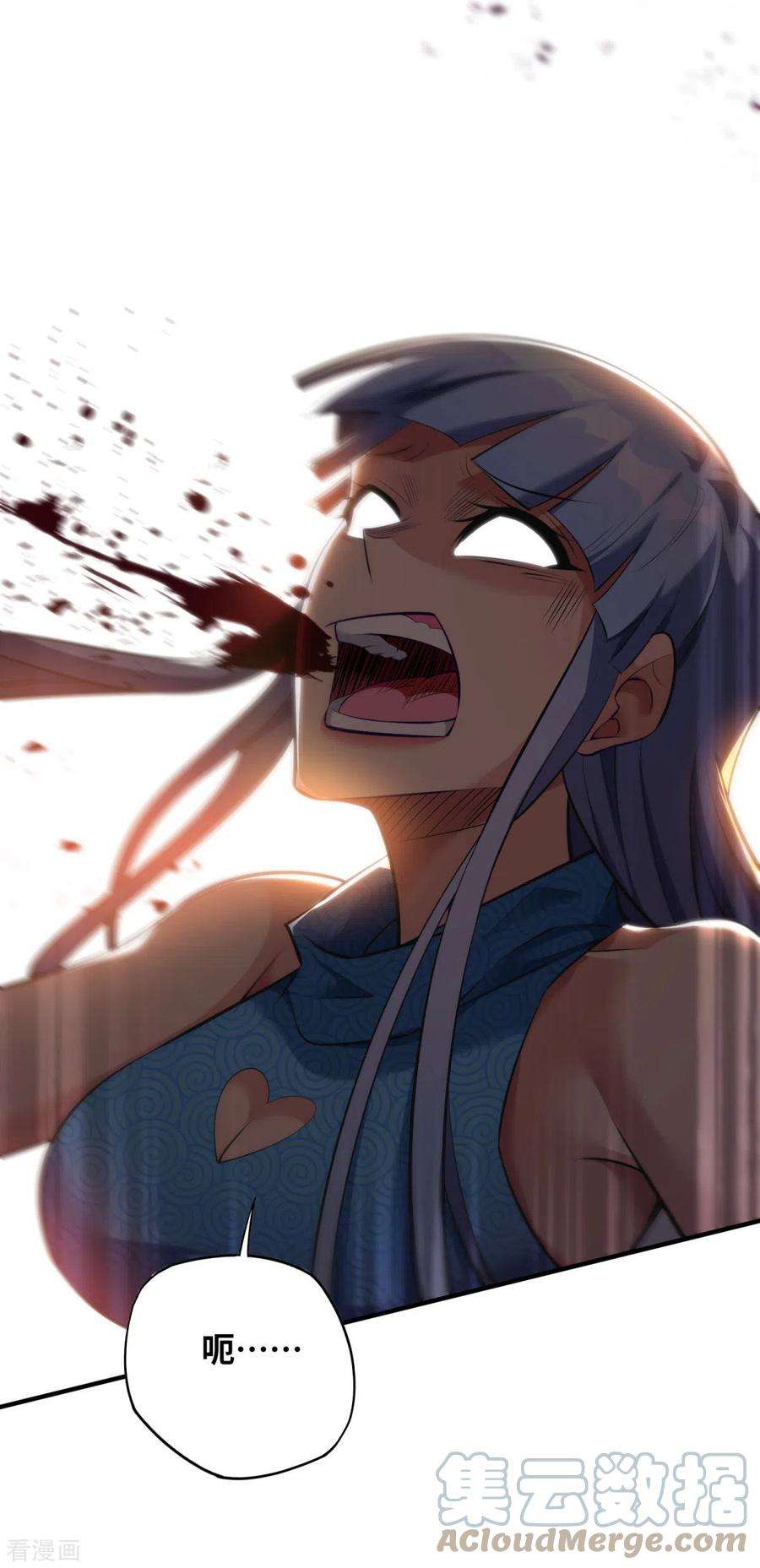 萝莉师父奶我一口天下无敌20话 圣主出手
