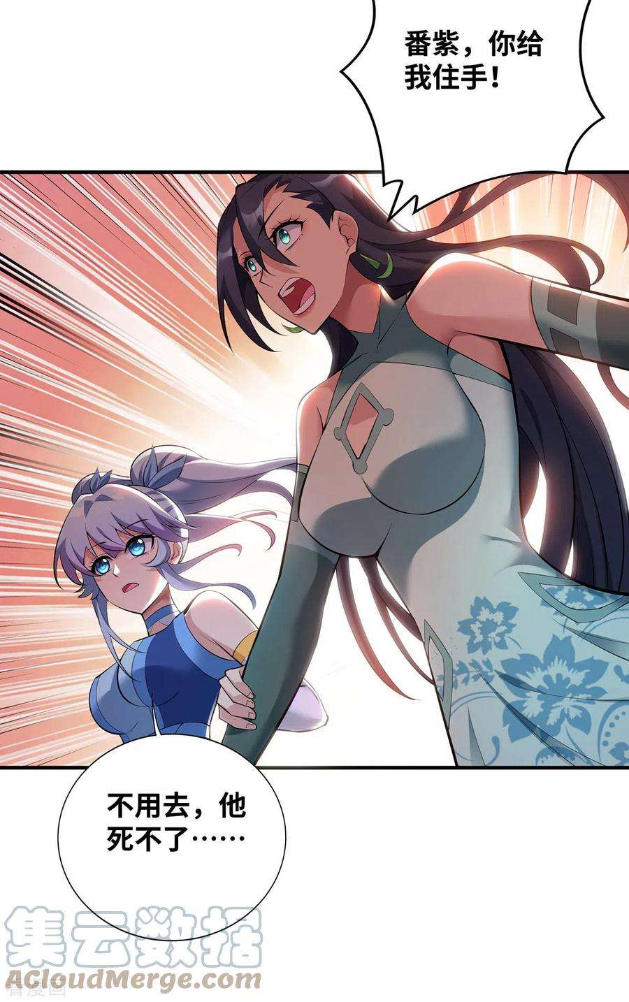 萝莉师父奶我一口天下无敌20话 圣主出手