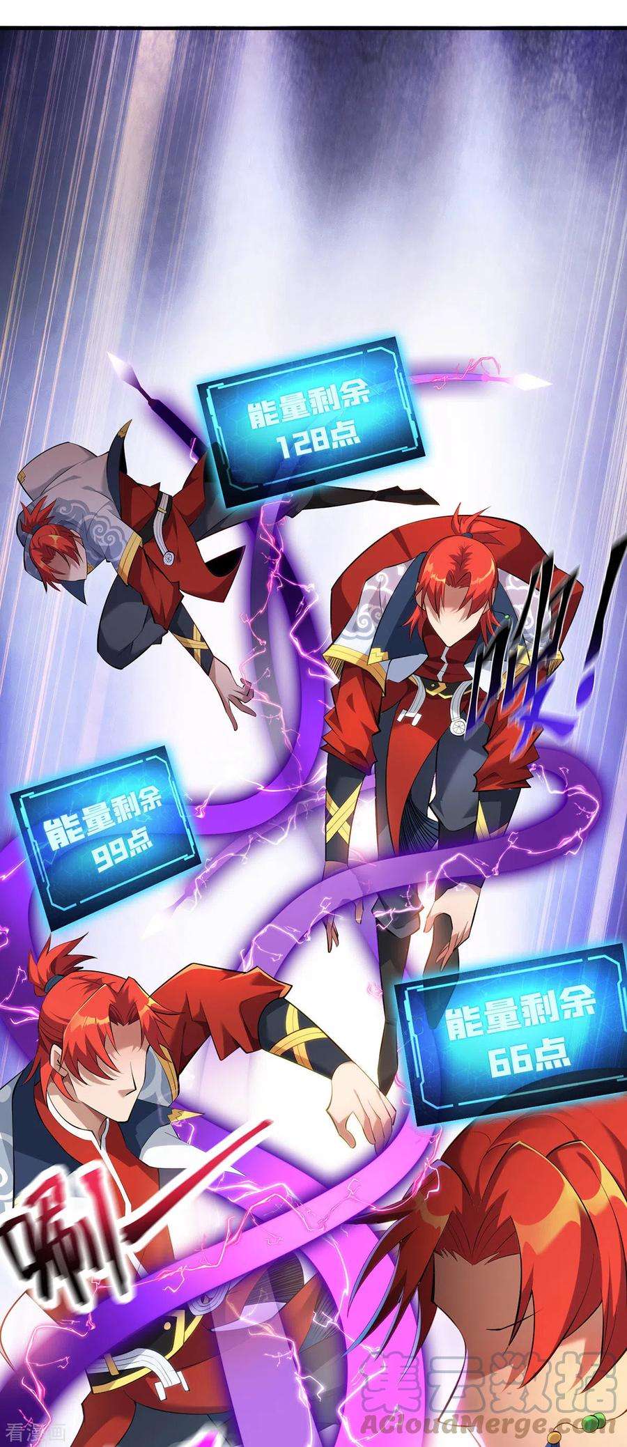 萝莉师父奶我一口天下无敌20话 圣主出手